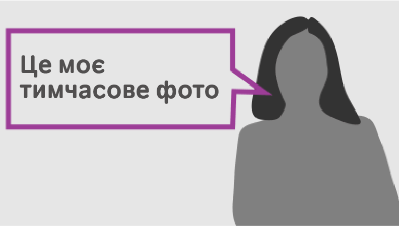 Zdjęcie zawodu Функціонаріушка SOK